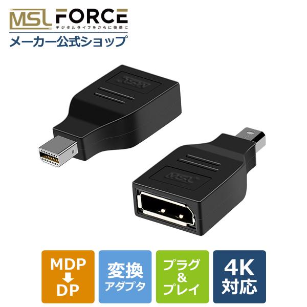 本日最大600円引き Mini Displayport（オス）to Displayport（メス)変...
