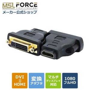 本日最大600円引き HDMI（メス) to DVI-I 24+5（メス）変換アダプタ 適格請求書発行可 uc12 送料無料