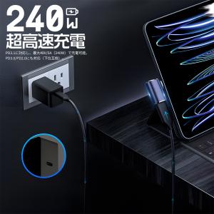 【500円から】USB-C to USB-C変...の詳細画像4
