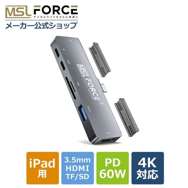 usb-c Type-C ipadハブ 4K HDMI付き 3.5mm オーディオジャック ハブ デ...