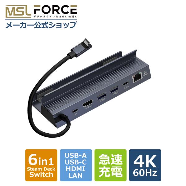 Steam Deck /switch2 用 Type-C 6in1多機能ハブ USB3.0ハブ  ド...