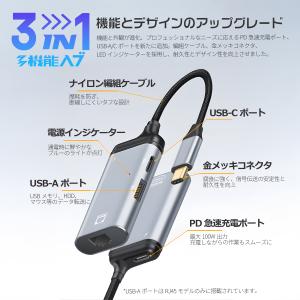 【1980円から 2本目半額】USB Type...の詳細画像3