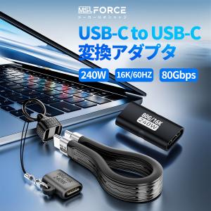【500円から〜】240W超高速充電対応 US...の詳細画像1