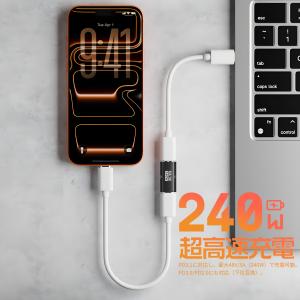 【500円から〜】240W超高速充電対応 US...の詳細画像2