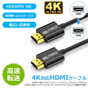 【1,000〜 3,080円】HDMIケーブル...の詳細画像1