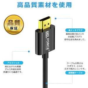 【1,000〜 3,080円】HDMIケーブル...の詳細画像4