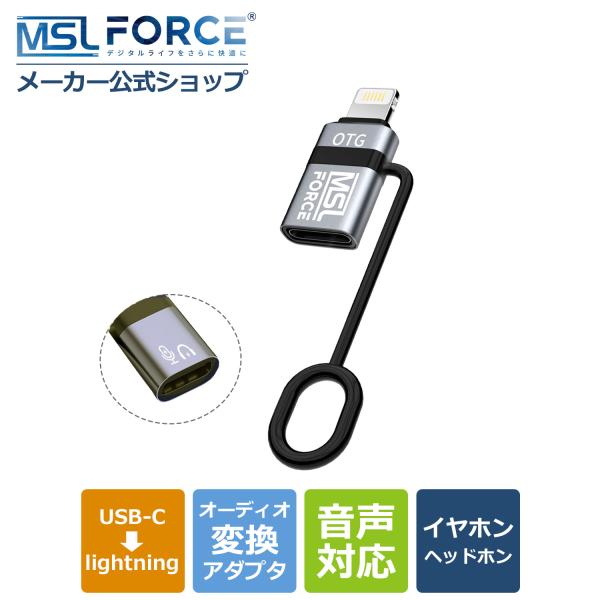 【２個目半額/最大600円OFF限定クーポン】アップル純正イヤホン非対応 音量調節対応 充電 非対応...