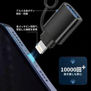 【最大600円引き】USB-A Lightni...の詳細画像4
