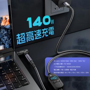 【最大600円引き】 PD 変換 DCケーブル...の詳細画像1