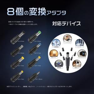 【最大600円引き】 PD 変換 DCケーブル...の詳細画像3