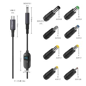 【最大600円引き】 PD 変換 DCケーブル...の詳細画像5