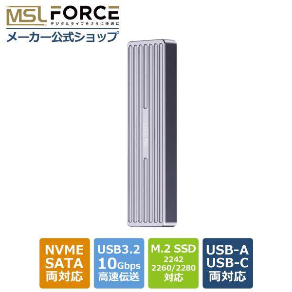 本日最大600円引き M.2 SSD NVME SATA 外付けケース 4TB 10Gbps データ...