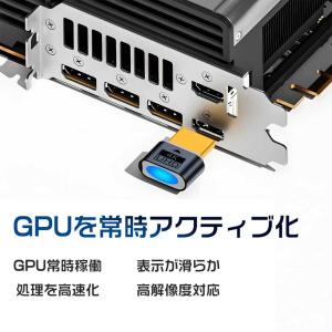 【750円から】ダミープラグ 仮想ディスプレイ...の詳細画像5