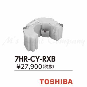 東芝 7HR-CY-RXB 誘導灯用 非常用照明器具用 交換電池 受注生産品 『7HRCYRXB』｜msm