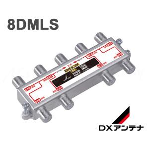 DXアンテナ SU7F2S 小形壁面テレビ端子 フィルター付 2K・4K・8K対応