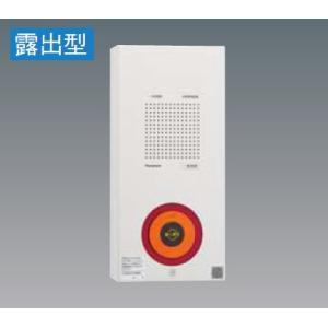 BG70231H 非常警報設備複合装置 埋込型内器 パナソニック ★新品未開封★ フラット型複合装置 埋込 BG70231H - パナソニック株式会社