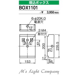 三菱 BOX1101 誘導灯C級 埋込ボックス｜msm