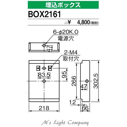 三菱 BOX2161 誘導灯B級 埋込ボックス