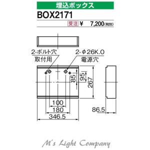 三菱（MITSUBISHI） WSH2911B 1EL LED誘導灯(本体) 片面灯 壁直付形 B