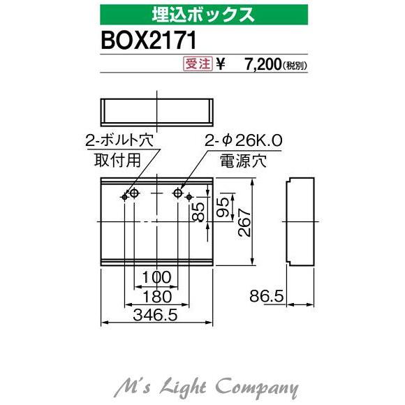 三菱 BOX2171 点滅形誘導灯B級 埋込ボックス