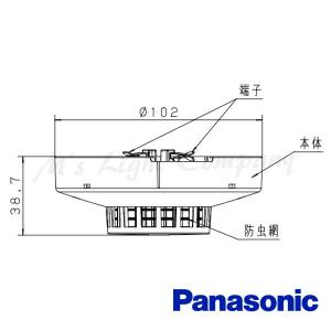 パナソニック BV454818 光電式スポット型感知器 2種ヘッド 非蓄積型 ベース別売