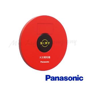 Panasonic パナソニック BV454818 光電式スポット型感知器 2種ヘッド