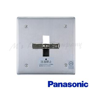 Panasonic（パナソニック） FK799C バッテリー 交換電池 ニッケル水素