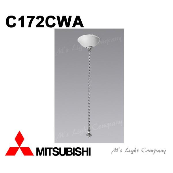 三菱 C172CWA 吊具 LDL40 直付・吊下用 ２本1組