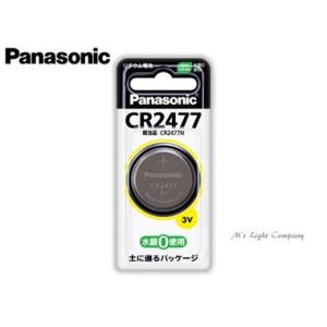 パナソニック CR2477 3V コイン形リチウム電池｜msm