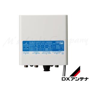 DXアンテナ 送料無料 CU38AS CS/BS-IF・UHF用ブースター UHF・38dB BS
