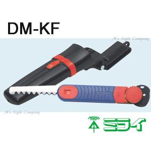 未来工業(ミライ) DM-KF キリマワシ FEP用 ケース付 『DMKF』｜msm