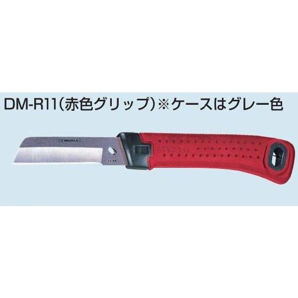 未来工業(ミライ) DM-R11 電工ナイフ ゴムグリップ 右利き用 ケース付き 赤色グリップ 『D...