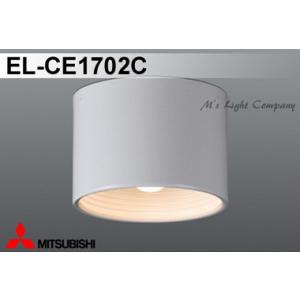 三菱 EL-CE1702C 小形シーリング LED電球タイプ 小形電球形 口金E17 白色 ランプ別売 『ELCE1702C』｜msm