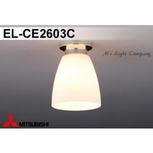 三菱 EL-CE2603C 小形シーリング LED電球タイプ 一般電球形 口金E26 金色メッキ ランプ別売 『ELCE2603C』｜msm