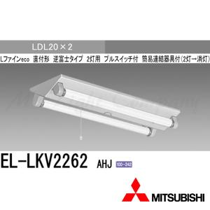 三菱 ベースライト、LEDベースライトの商品一覧｜シーリングライト 