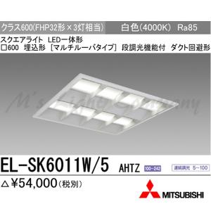三菱 MY-SK460103L/4 AHTX LEDベースライト スクエア形 埋込形 □450角