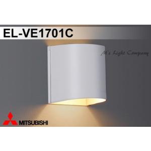 三菱 EL-VE1701C 配光ブラケット LED電球タイプ 不透光 小形電球形 口金E17 ランプ...