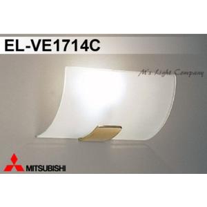 三菱 EL-VE1713C 多目的ブラケット LED電球タイプ ミラー灯 小形電球形
