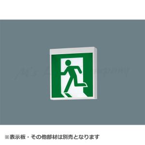 誘導灯本体（C級）　FA10362CLE1✖️6台 FA10362CLE1 || LED誘導灯 本体(表示板別売) Panasonic 【天井埋