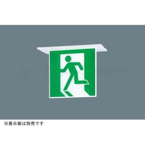 Panasonic（パナソニック） FA20352C LE1 LED誘導灯 本体 天井埋込型