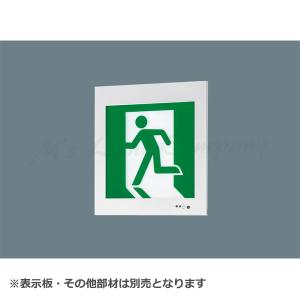 Panasonic（パナソニック） FA40312C LE1 誘導灯本体 天井・壁直付型