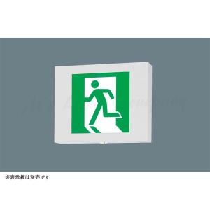 Panasonic（パナソニック） FA20352C LE1 LED誘導灯 本体 天井埋込型