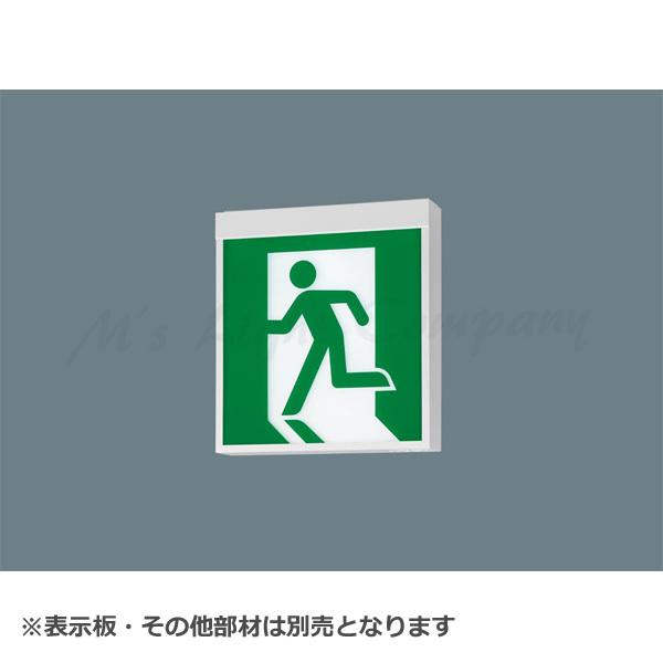 パナソニック FA40316C LE1 誘導灯本体 天井・壁直付型・吊下型 LED B級BH形(20...