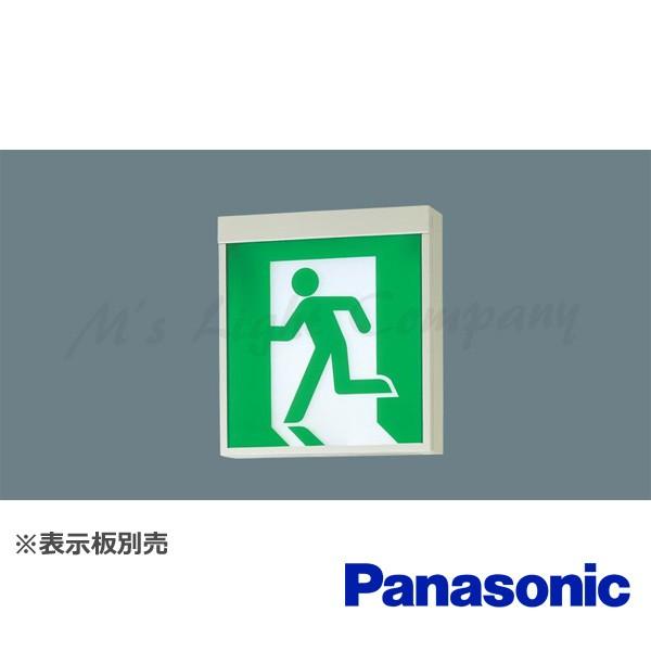 パナソニック FA40318 LE1 誘導灯 LED 電源別置型 片面 天井直付型・壁直付型・吊下 ...
