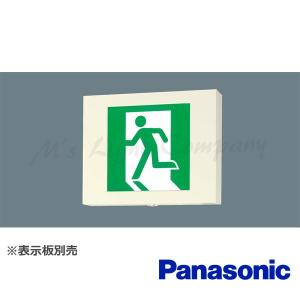 Panasonic（パナソニック） FA40312C LE1+FK20300 LED避難口誘導灯一般