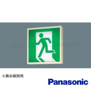 法人様限定】パナソニック FA40322C LE1 天井直付型・天井吊下型 LED