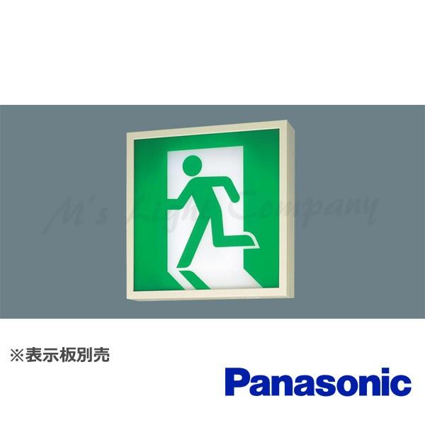 パナソニック FA44312 LE1 誘導灯(本体) 片面灯 一般型 壁・天井直付・吊下型 A級 避...
