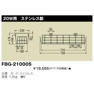 Panasonic（パナソニック） FA01520J LE1 客席誘導灯 LED 壁直付型