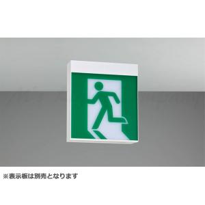 TOSHIBA 東芝 FBK-42702-LS17 LED誘導灯 B級 BH形 天井・壁直付形 両面