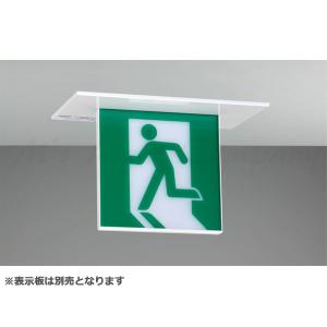 TOSHIBA（東芝） FBK-42701-LS17 LED誘導灯 B級 BH形 天井・壁直付形